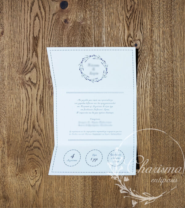 Invitation with floral wreath